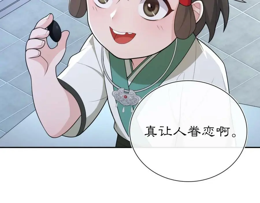第96话 担当后位37