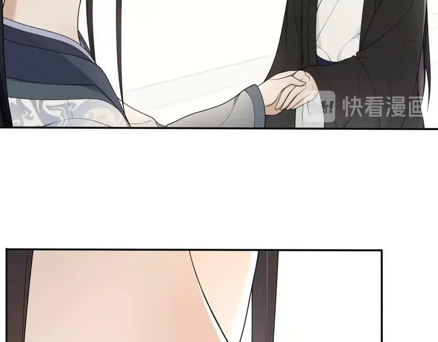 第87话 花凌霄14