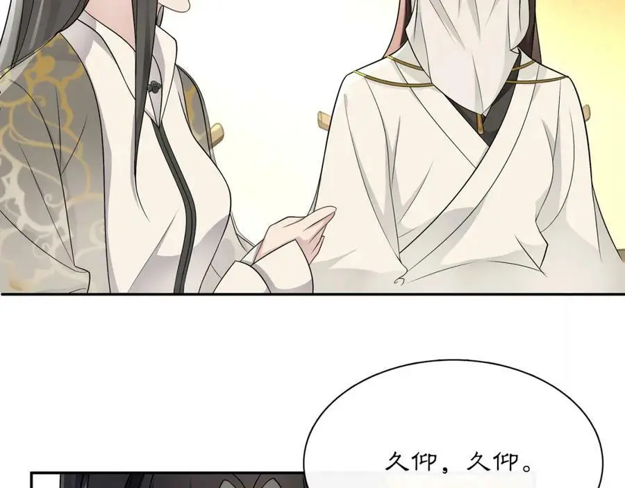 第54话 惺惺相惜17