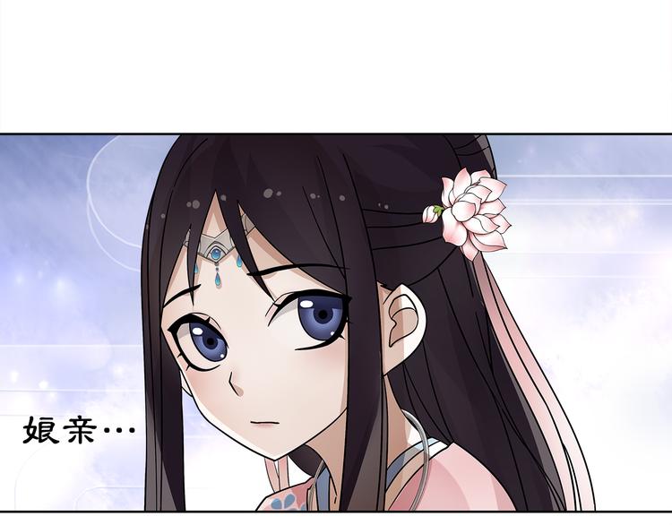 第5话 求之不得70