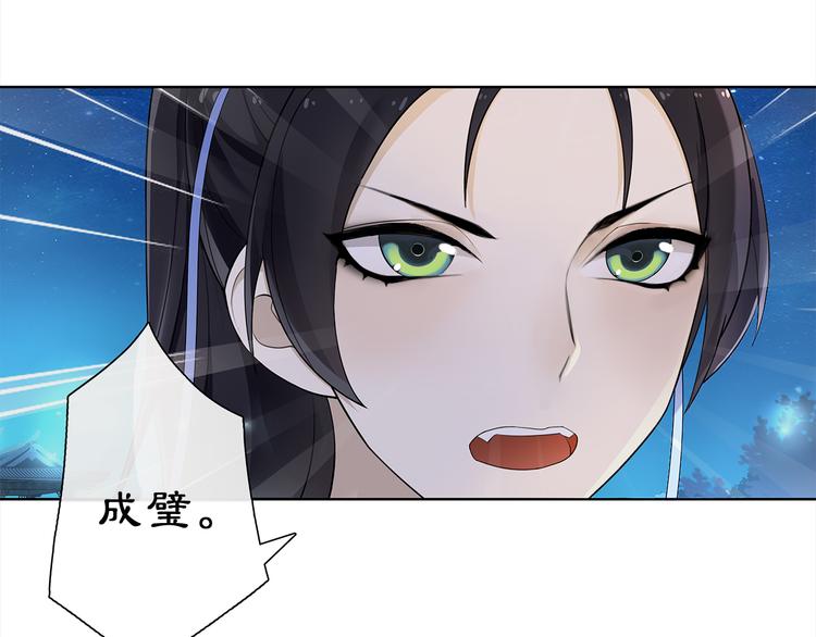 第5话 求之不得27