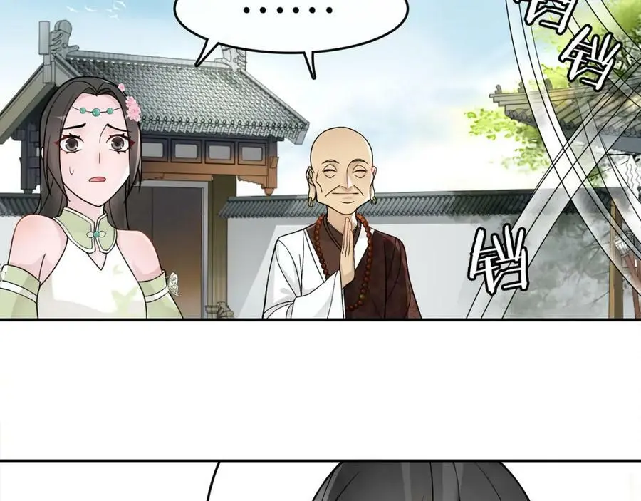 第70话 把戏被戳穿！34