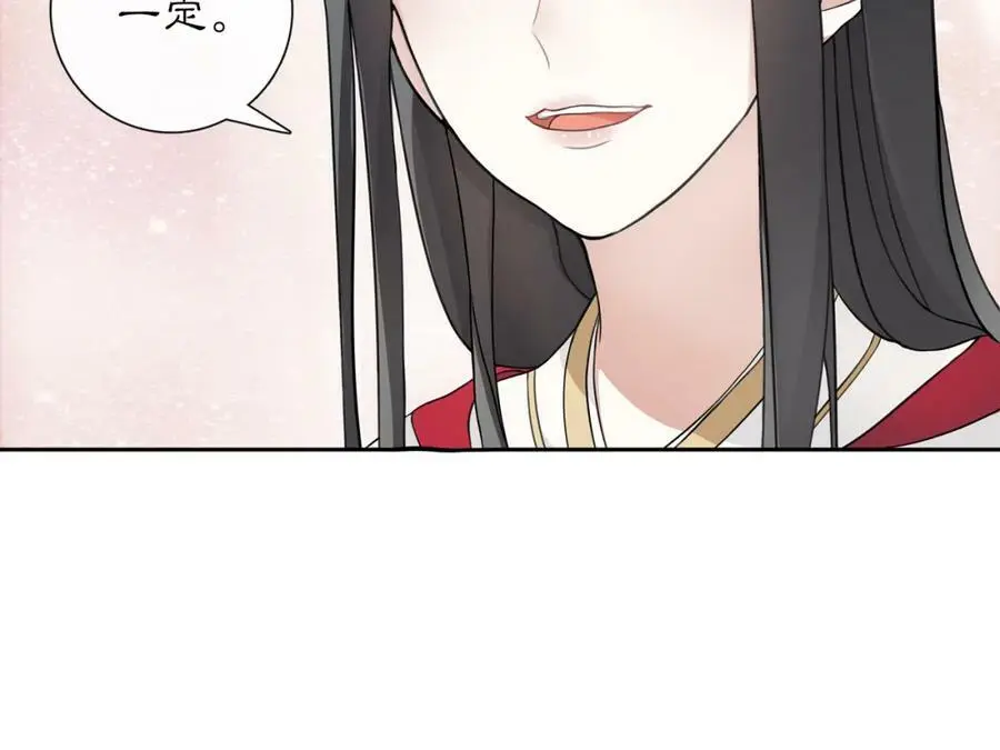 第46话 冤家相会28