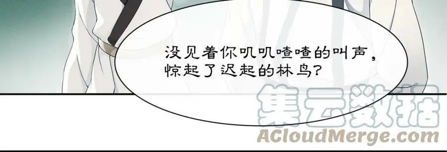 第51话 唯有一人9