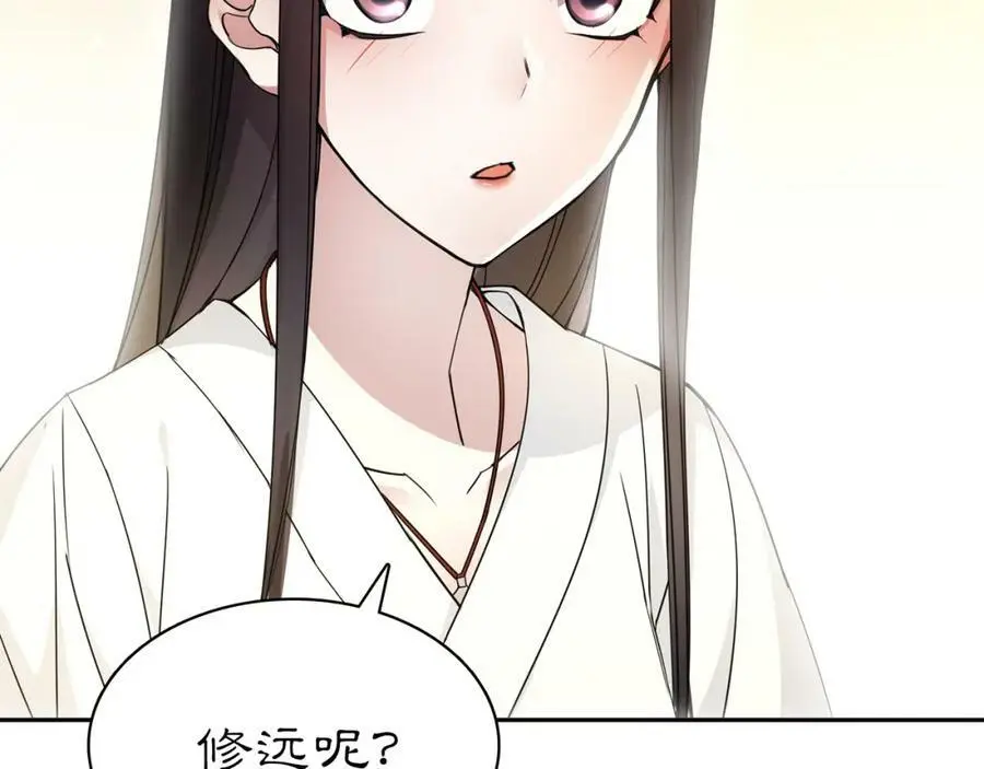第80话 你来救我了吗？73