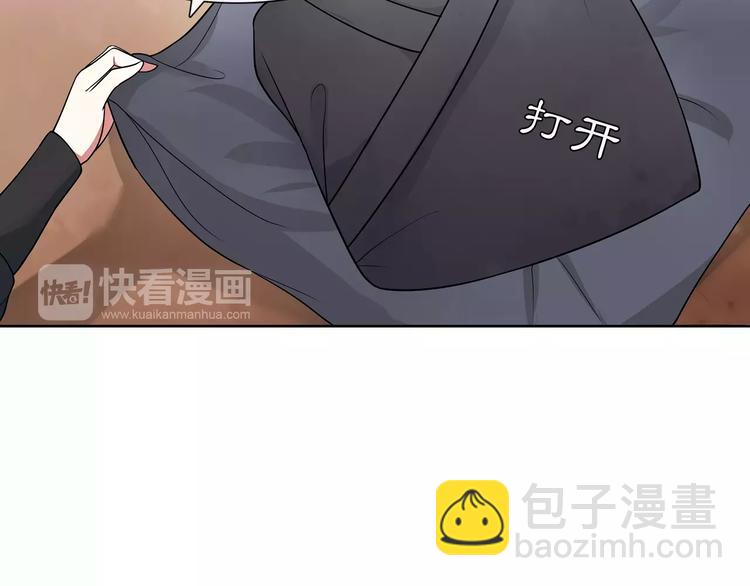 第37话 汇合24