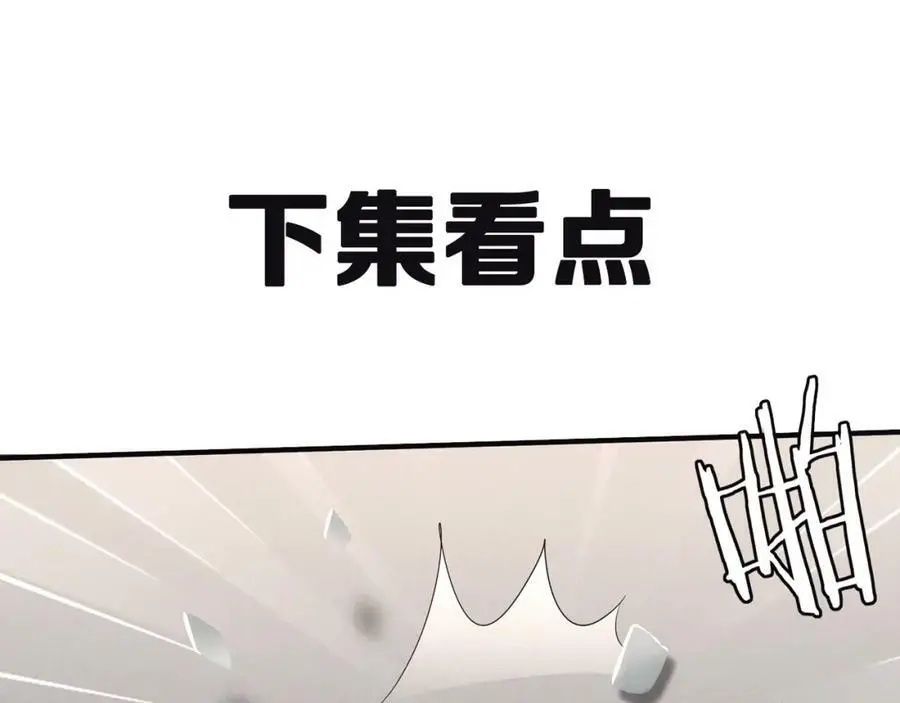 第121话 前往繁城129