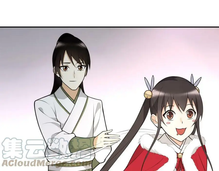 新年番外18
