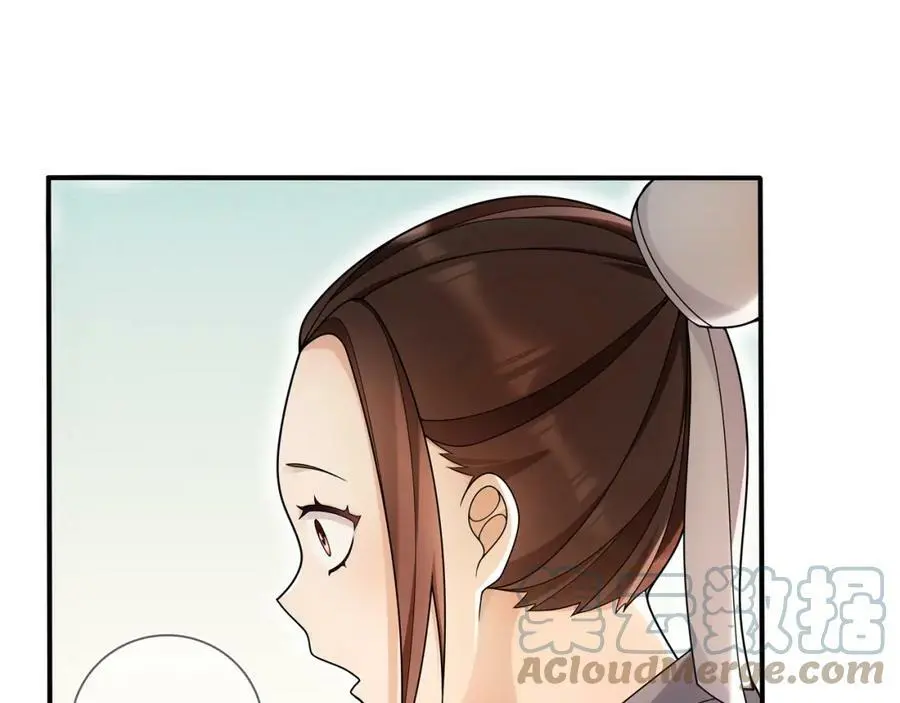 第85话 妙哉妙哉15