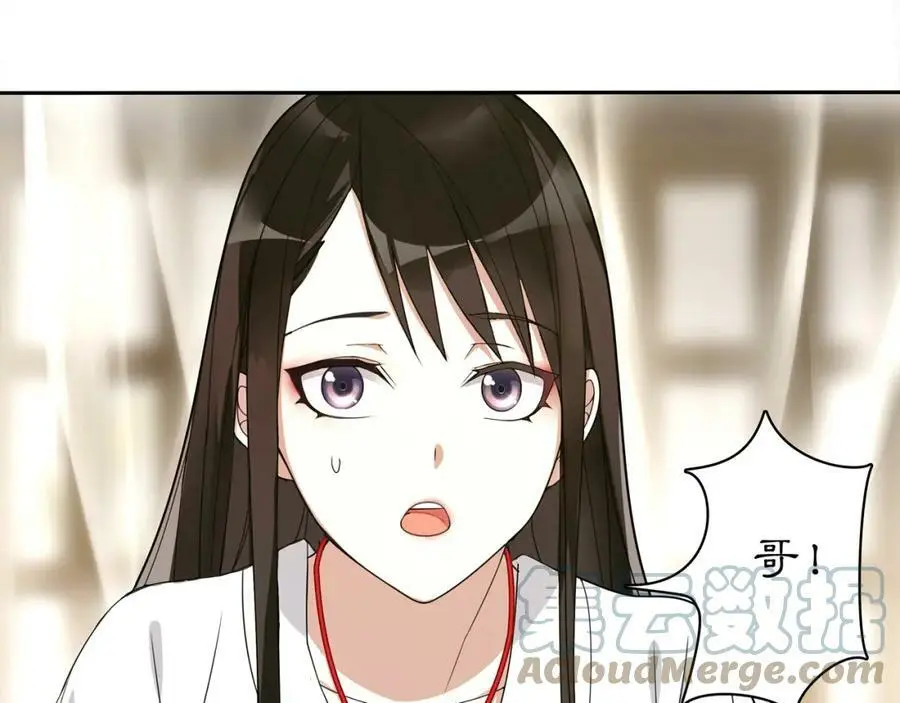 第80话 你来救我了吗？48