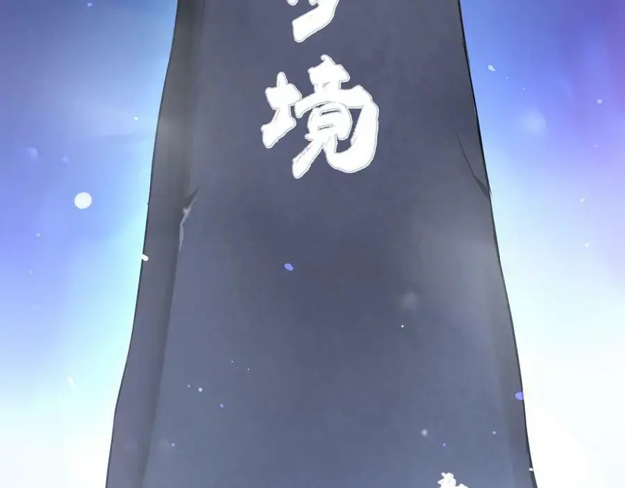 第65话 洞穴的另一边11