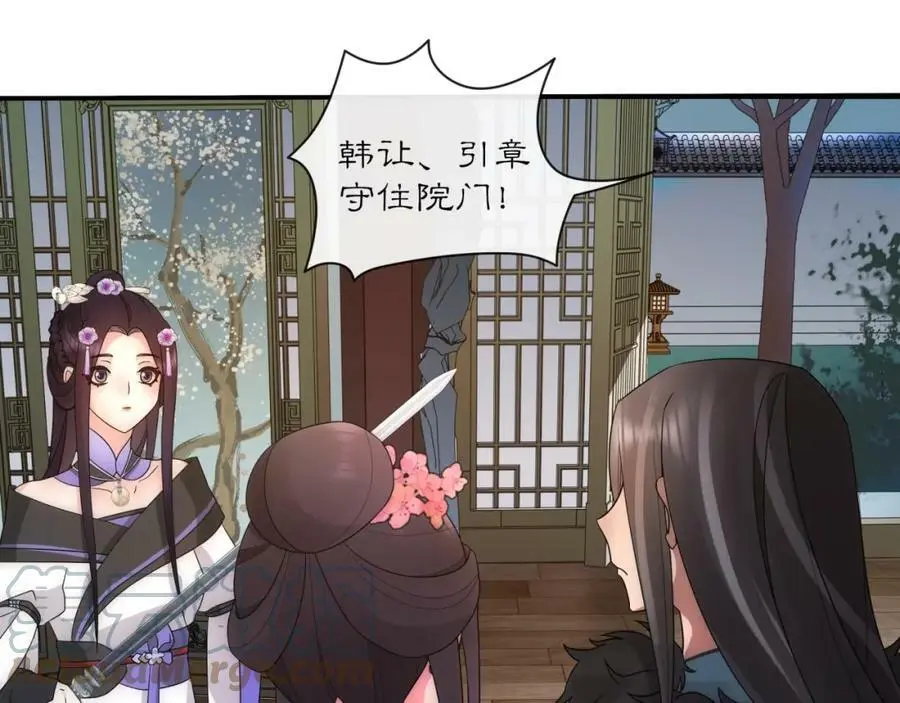 第121话 前往繁城28