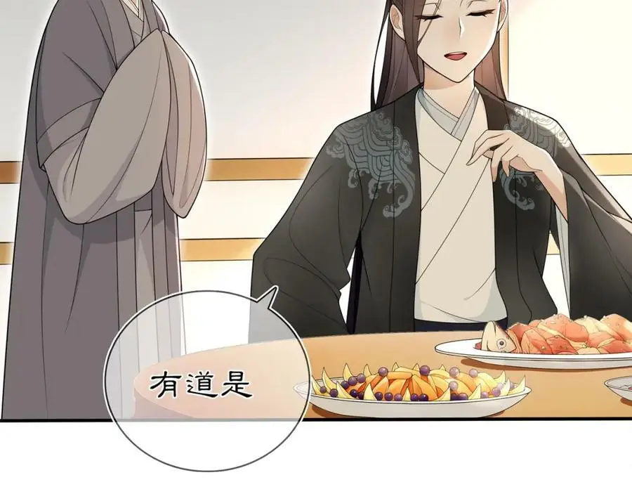 第85话 妙哉妙哉38