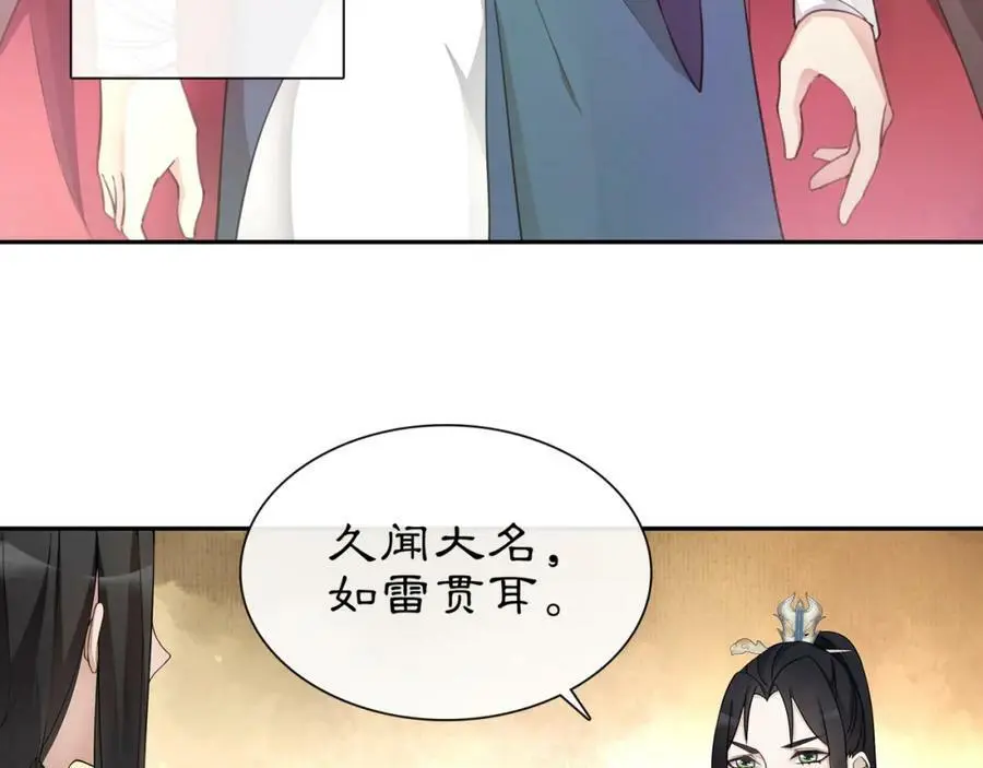 第53话 四大名门25