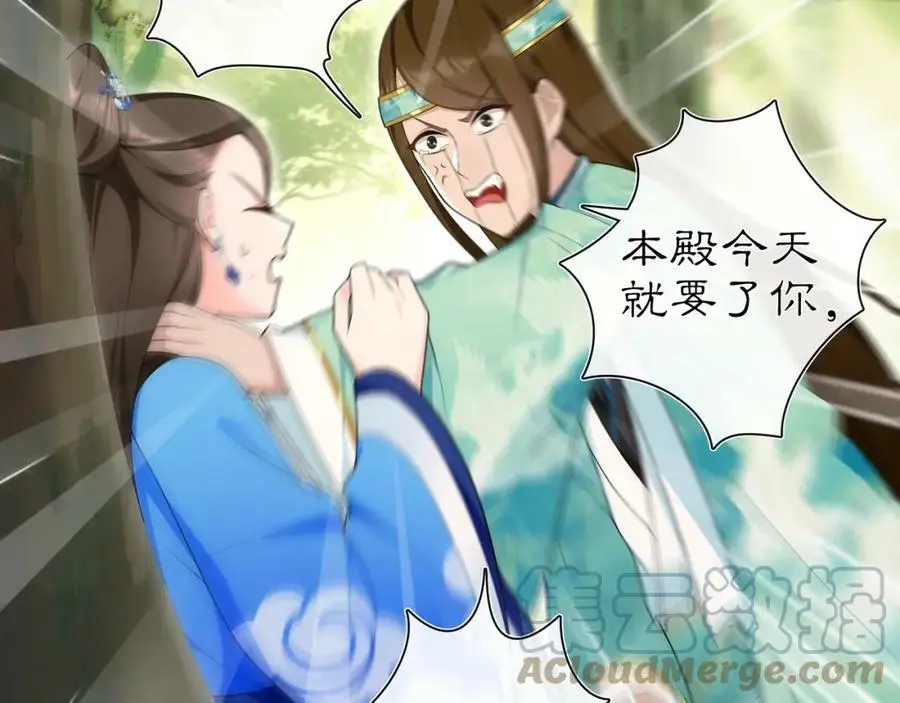 第106话 急性子30