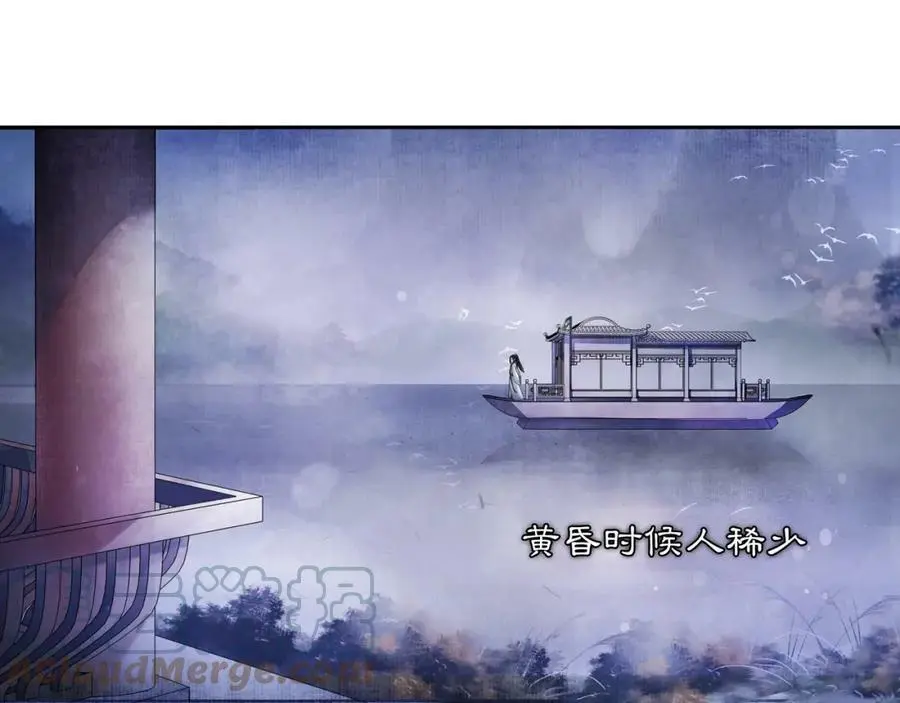 第47话 佳人的歌声30