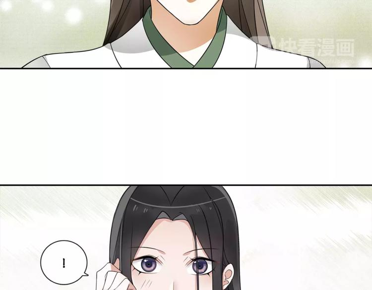 第38话 旧梦45