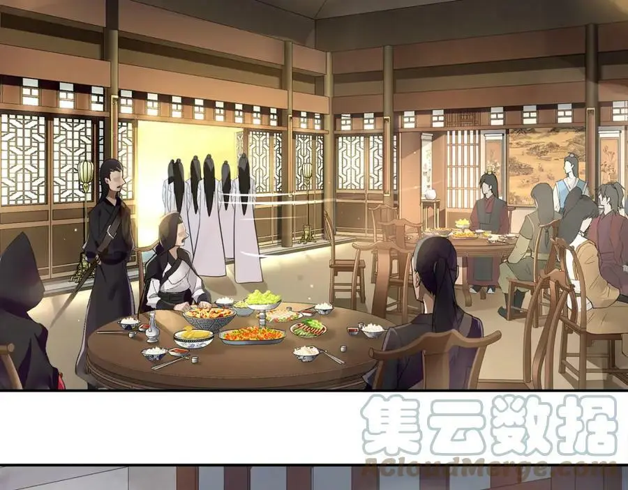 第57话 肩上的印记33