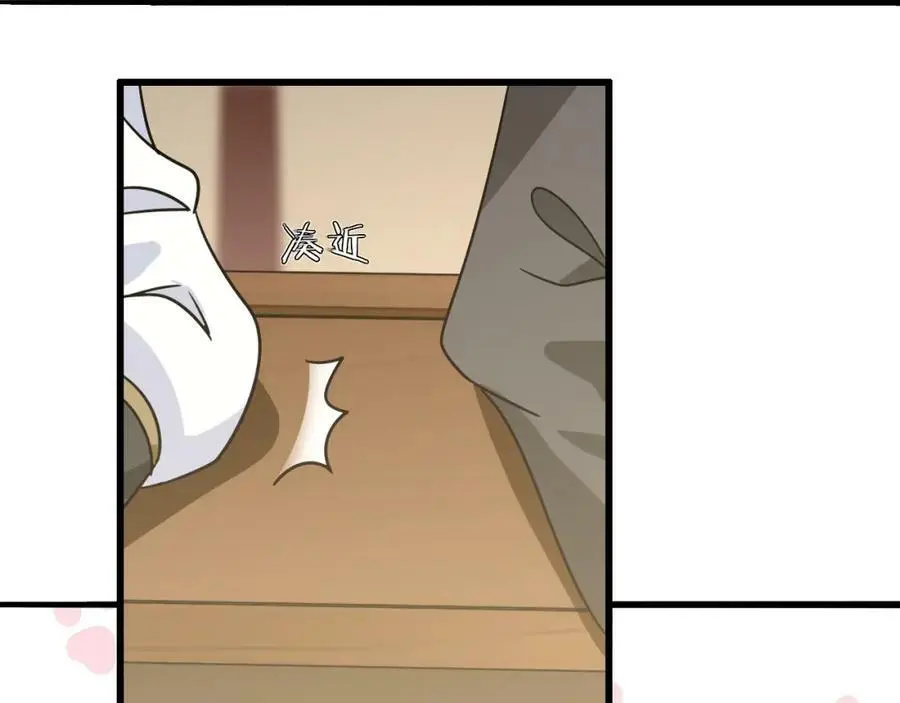第131话 郝盼儿64