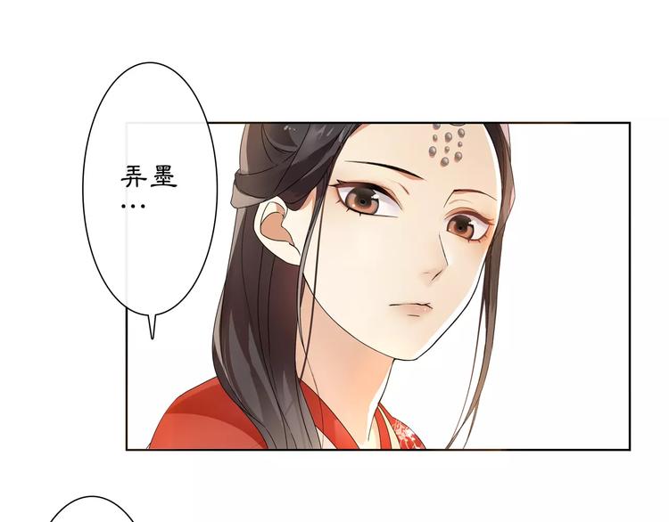 第20话 再遇故人7