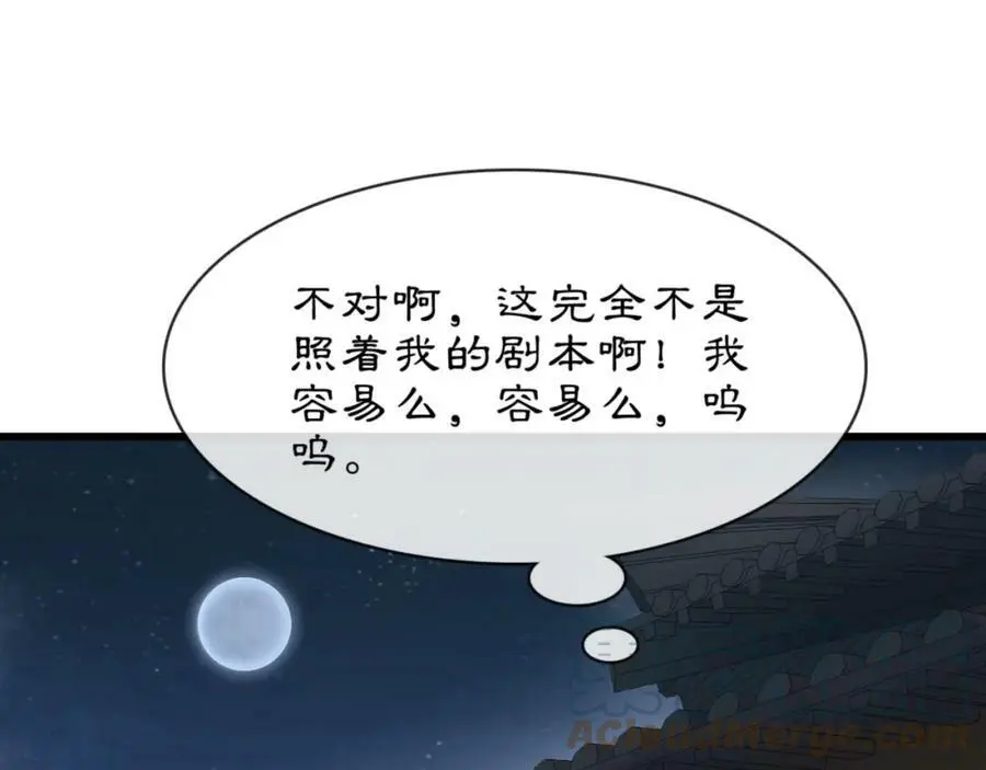 番外 开窍看肚兜22