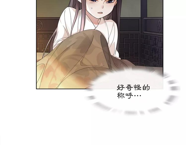 第28话 柳暗花明45