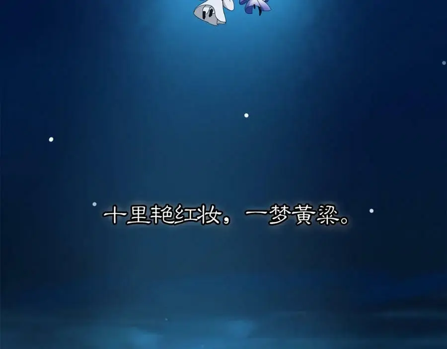 第68话 平安归来25