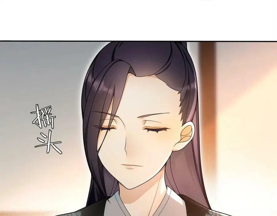 第84话 一为人祸59