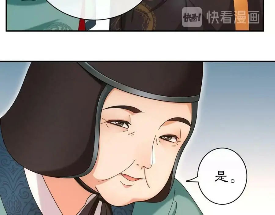 第115话 病美人26