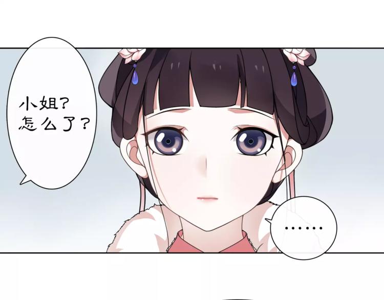 第19话 趁人之危49
