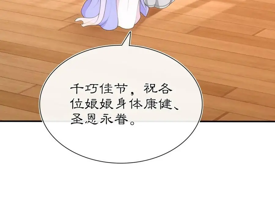 第102话 姑姑5