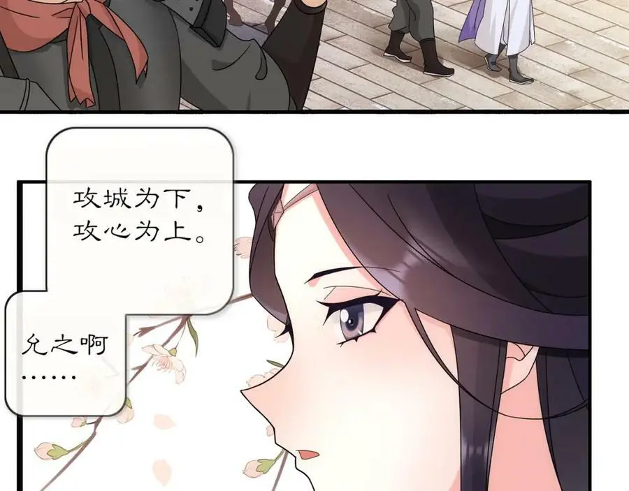 第121话 前往繁城123