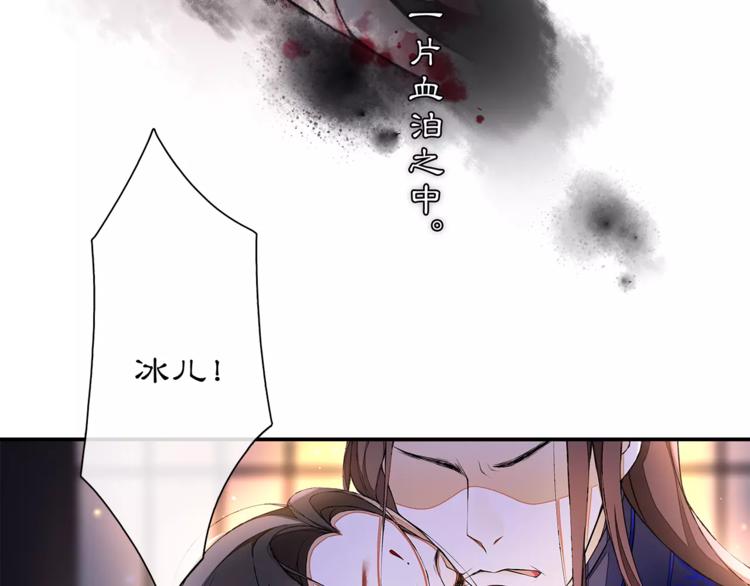 番外 夜景阑（二）3