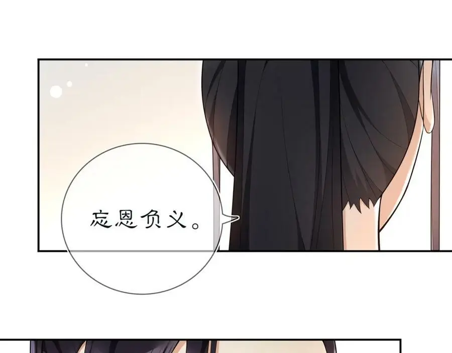 第86话 殿下自重47