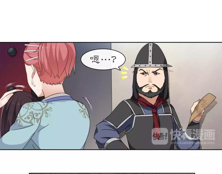 第8话 母女重逢？10