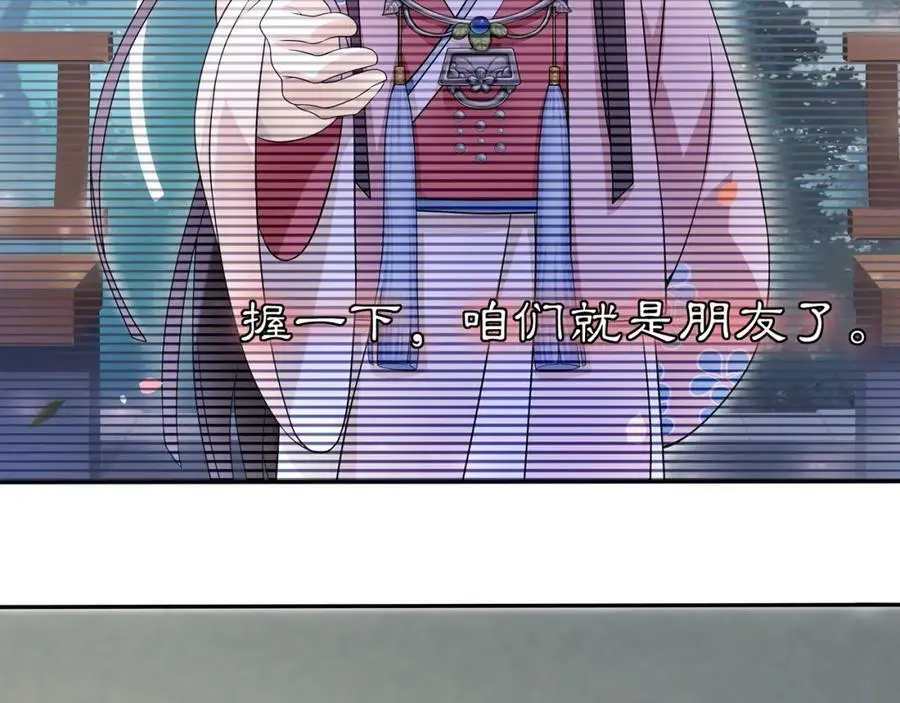 第87话 花凌霄7