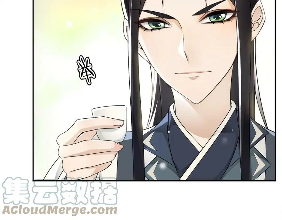 第54话 惺惺相惜24