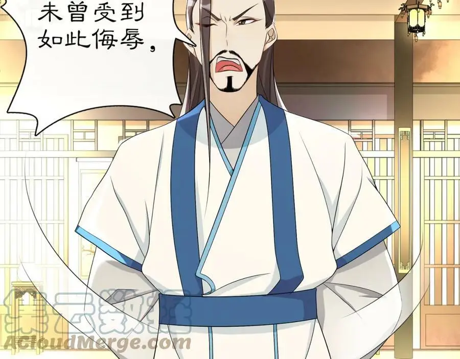 第56话 新首领39