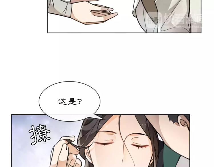 第28话 柳暗花明22