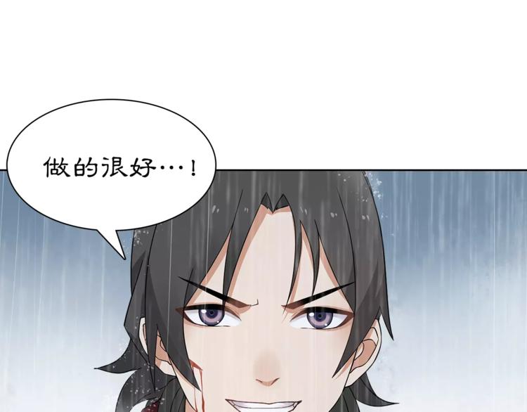 第14话 天无绝人之路42
