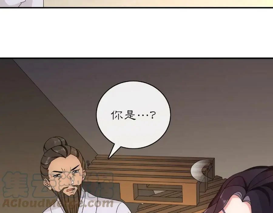 第124话 反间计24