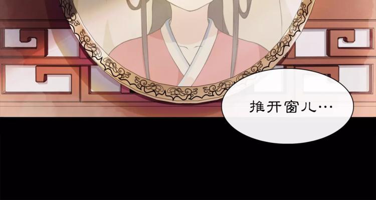 第23话 画眉之殇44