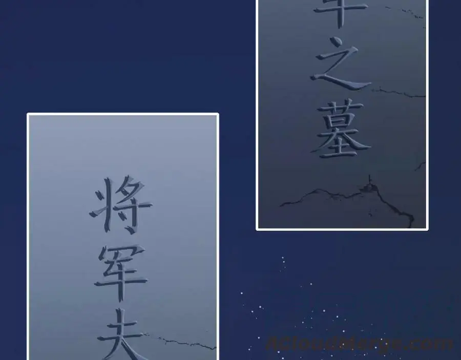 第123话 报仇12
