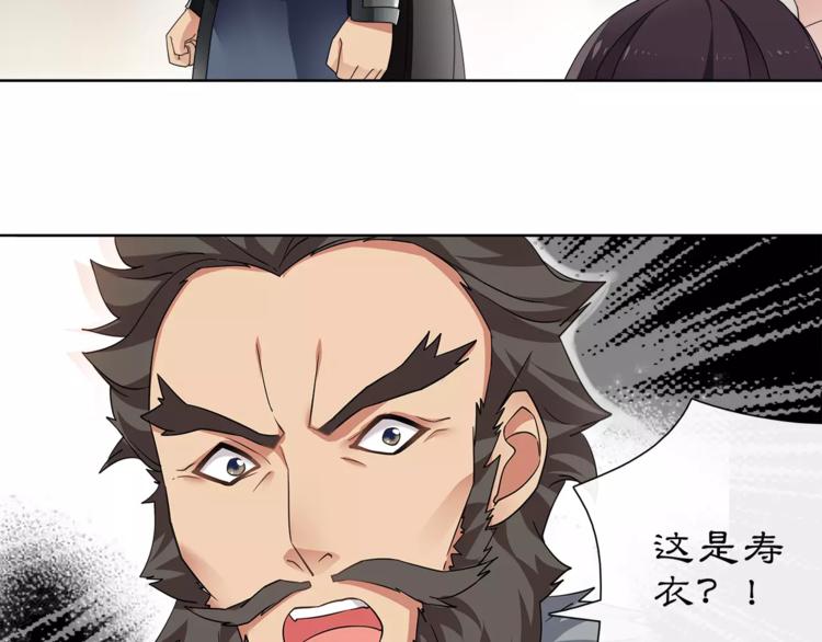 第9话 异国23