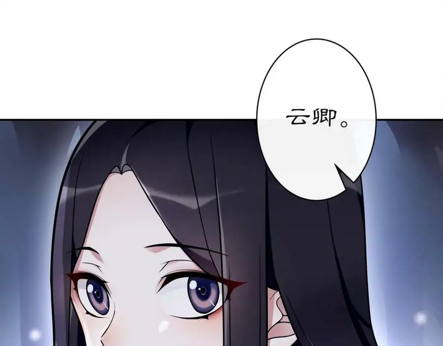 第65话 洞穴的另一边4