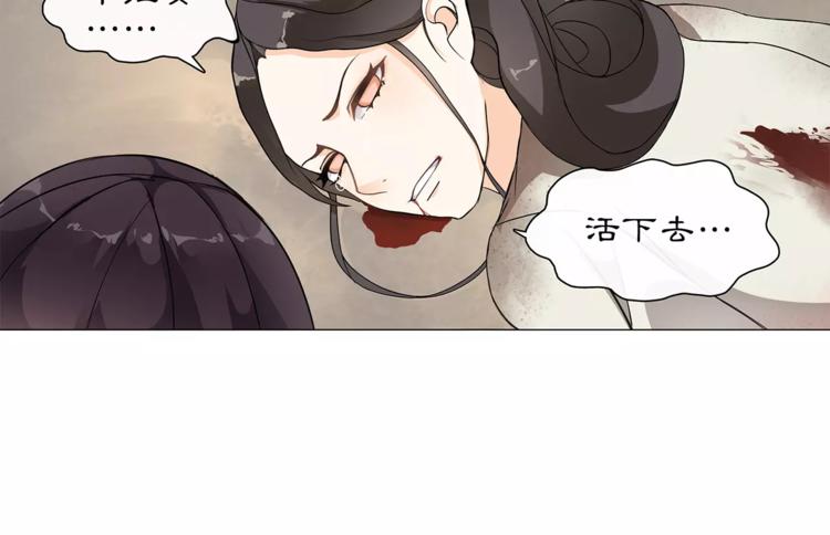 第27话 路遇杀机48