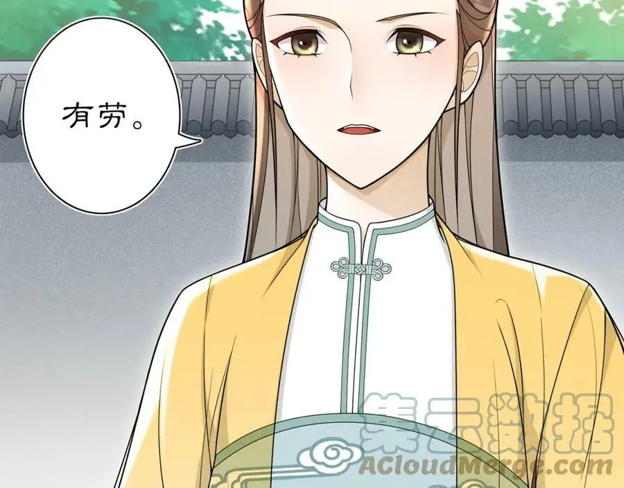 第88话 闺阁之战18