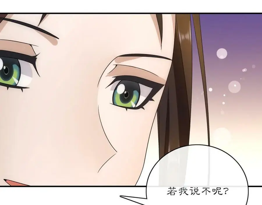 第127话 夜袭40