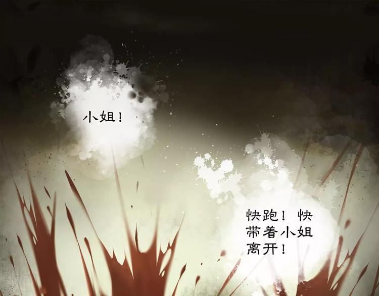 第28话 柳暗花明37