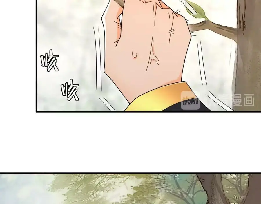 第115话 病美人34